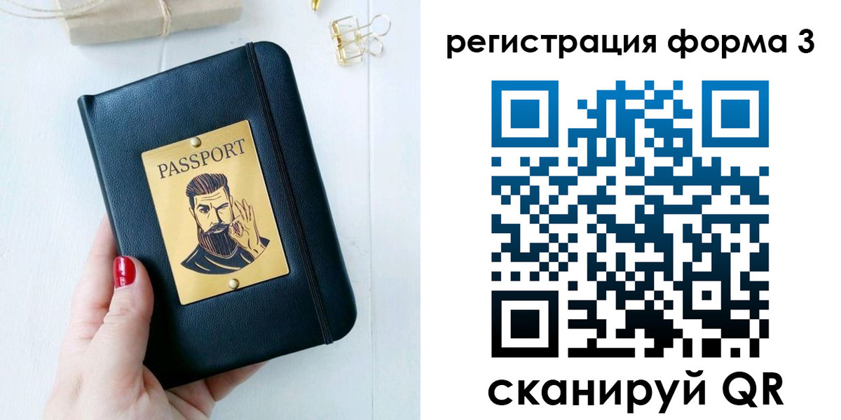 найти адрес прописки в Белоозёрском