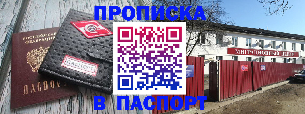 форма 3 в Белоозёрском